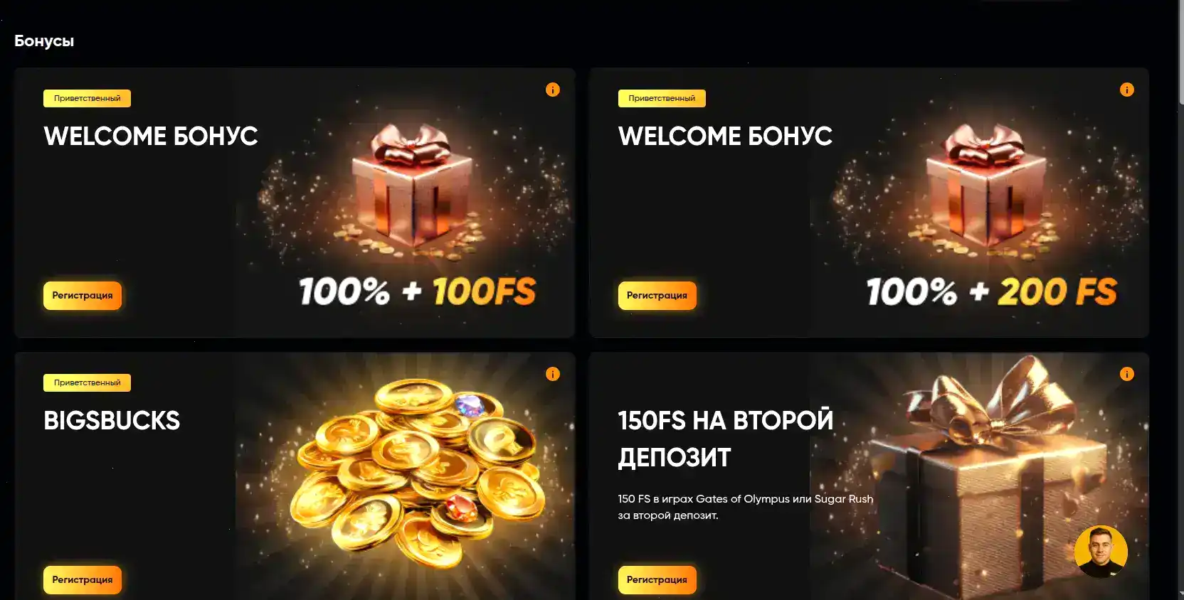 Lucky Pari casino интерфейс игрового зала