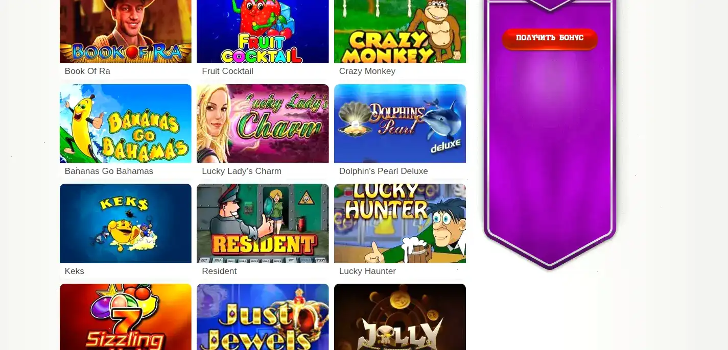 Платёжные методы Lucky Pari casino